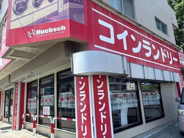 コインランドリー９大宮店まで150m