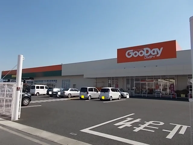 ホームセンターグッデイ玉名店まで450m