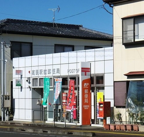 高鍋駅前郵便局まで450m