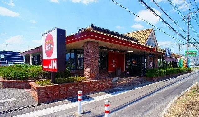 ガスト 武蔵高萩店まで600m