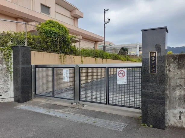 国分中学校まで1400m