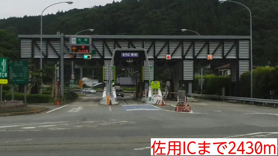 佐用IC様まで2430m