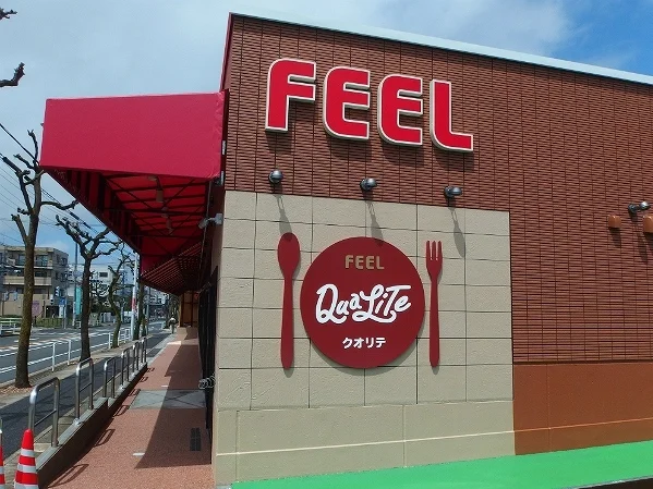 フィールクオリテまで450m