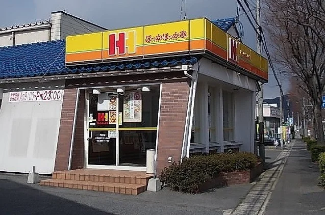 ほっかほっか亭外江店まで350m