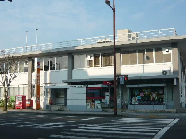 川内郵便局まで1200m