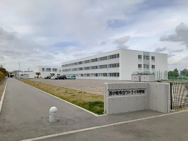 苫小牧市立ウトナイ中学校まで1000m