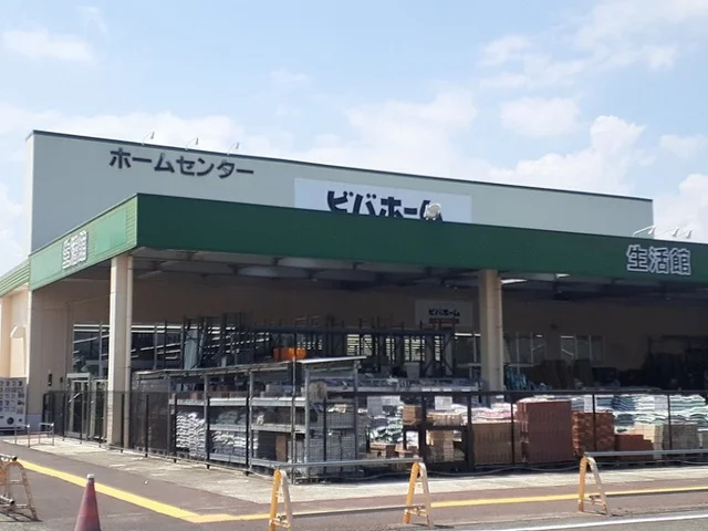 ビバホーム築館店まで280m