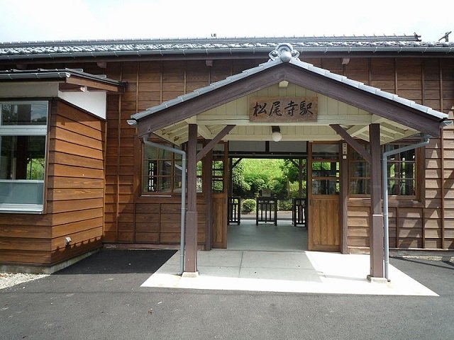 松尾寺駅まで2000m