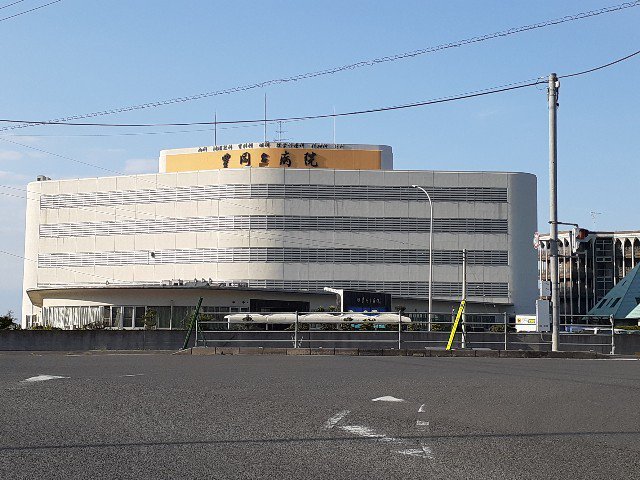 豊岡台病院様まで2300m