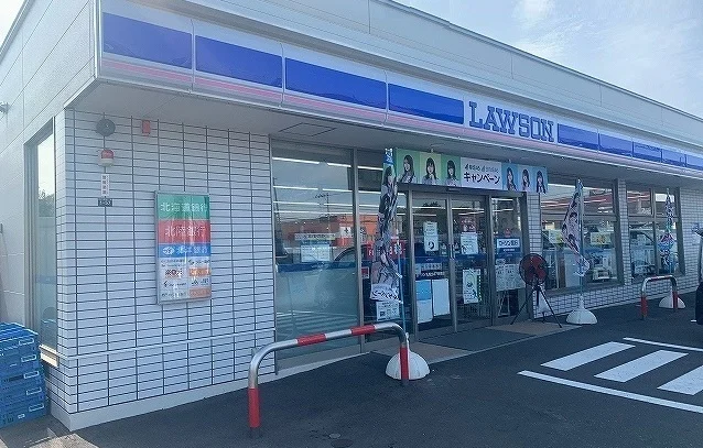 ローソン北４７条東まで350m