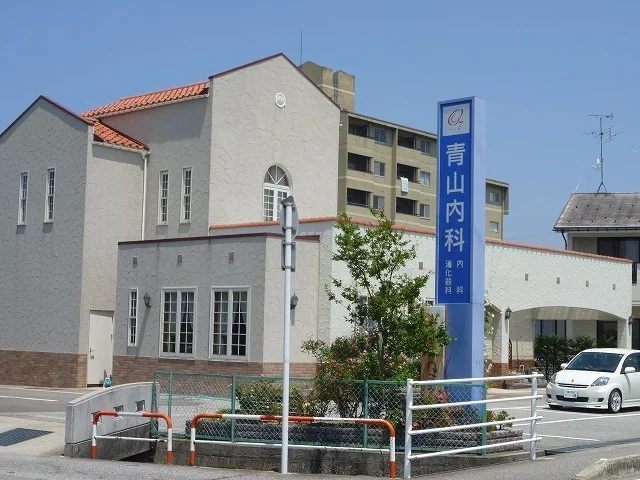 青山内科まで1200m