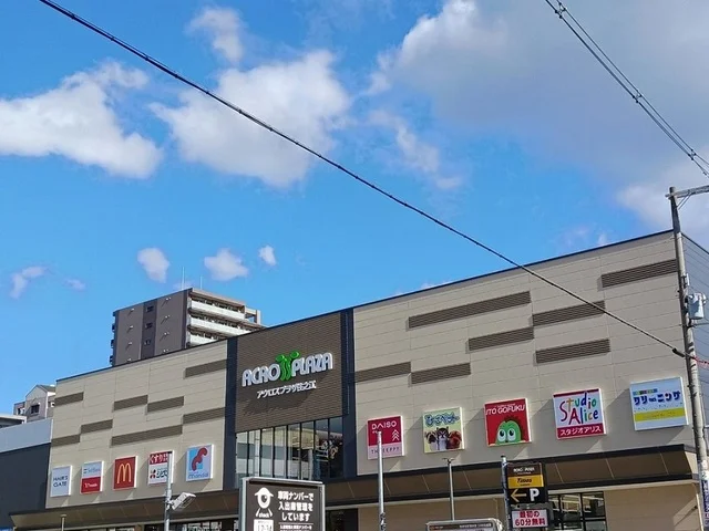 アクロスプラザ住之江まで500m