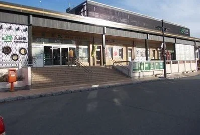 ＪＲ久慈駅まで1140m