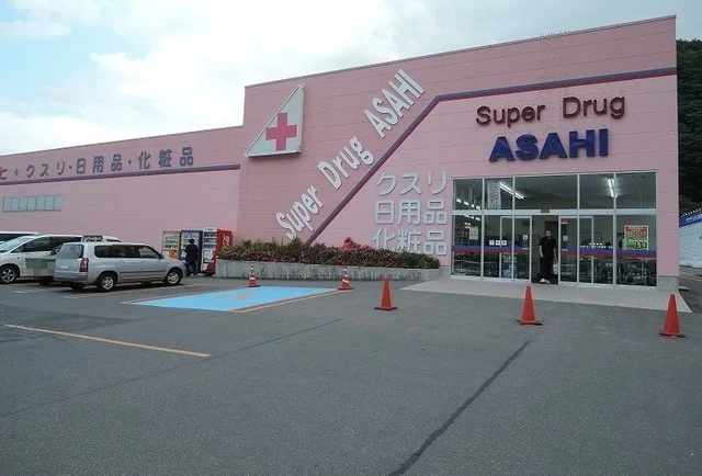 アサヒまで1900m