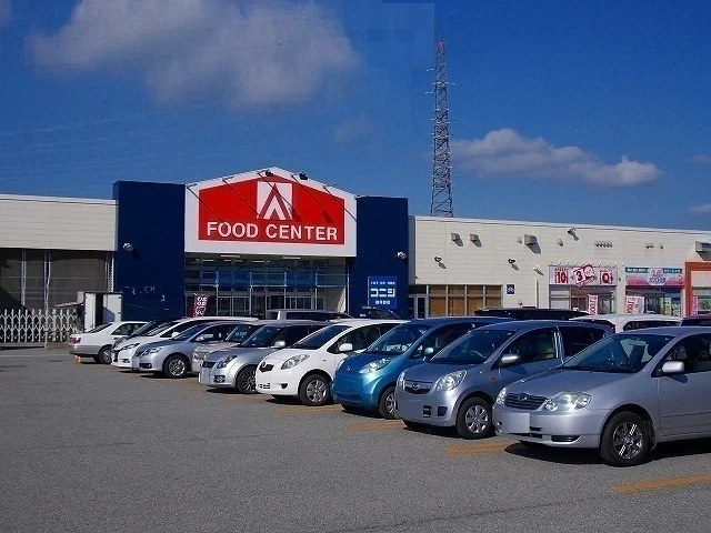 スーパーセンターアマノまで550m