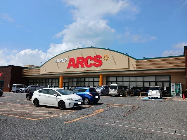 スーパーアークス江釣子店まで700m