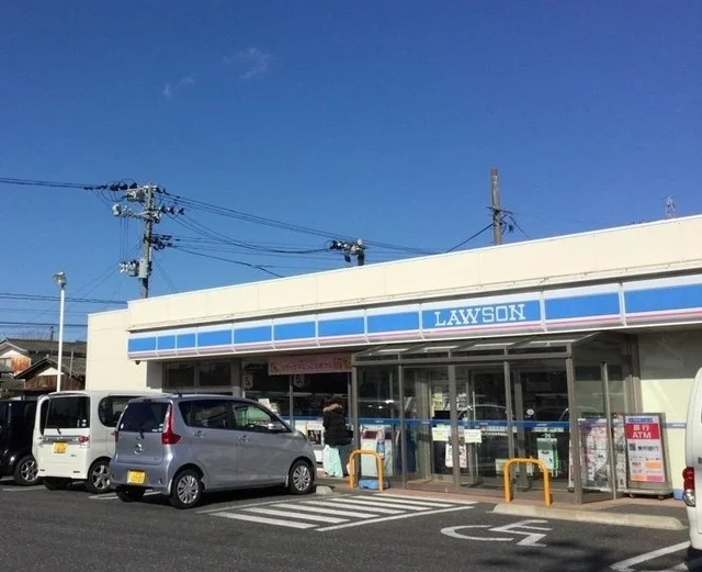 ローソンまで350m