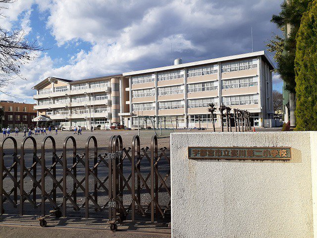 姿川第二小学校まで400m
