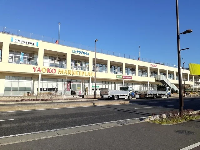 ヤオコー　浦和美園店まで1900m