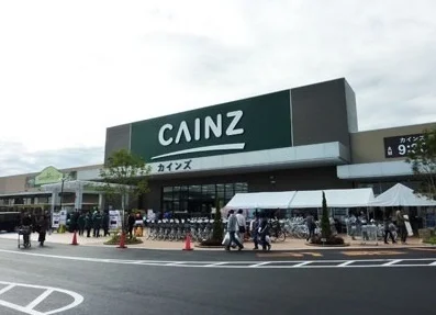 カインズホームまで1100m