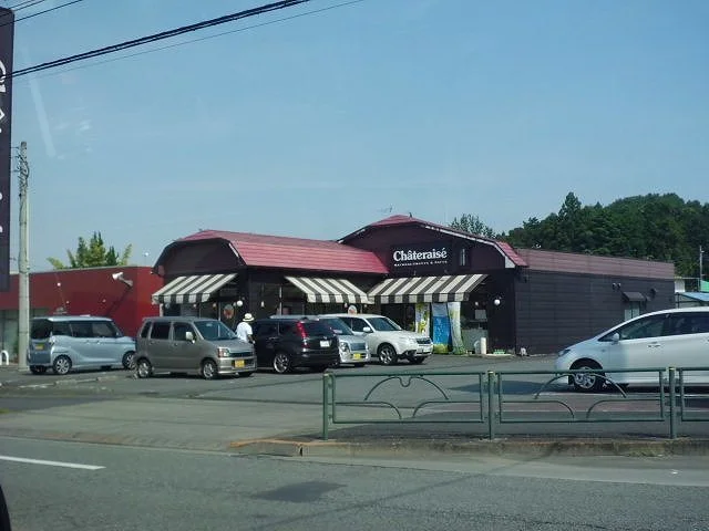 シャトレーゼまで300m