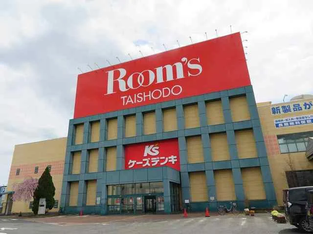 ルームズ大正堂まで650m