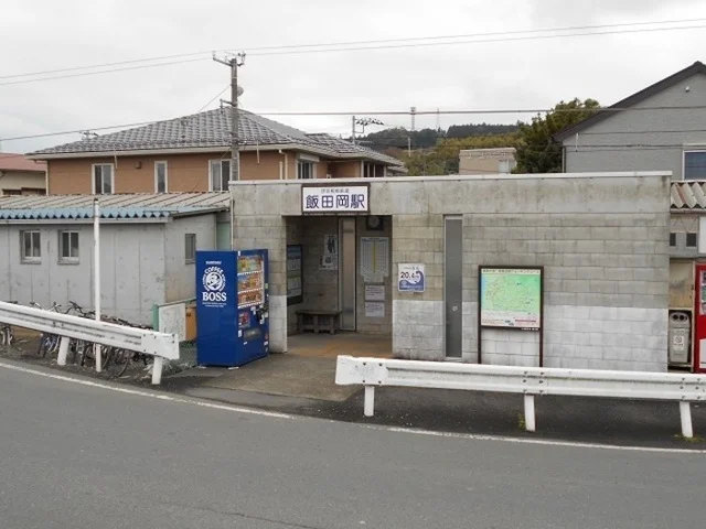 大雄山線・飯田岡駅まで720m