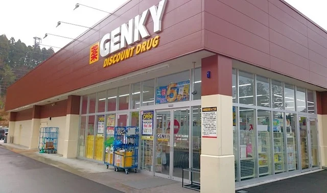 ゲンキーまで1200m