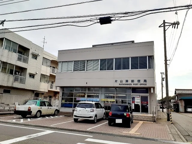 片山津郵便局まで500m