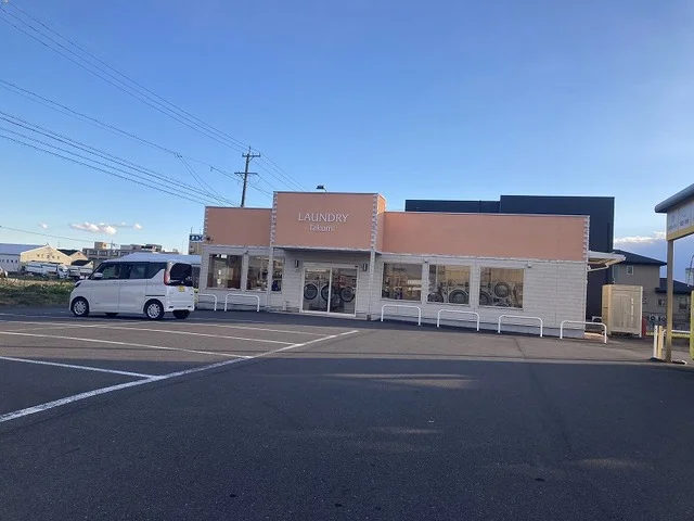 コインランドリーまで300m