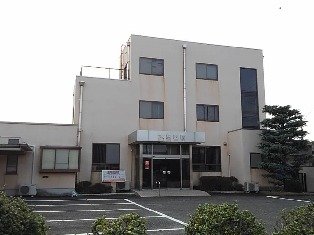 太田医院まで950m