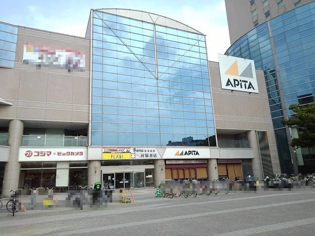 アピタ四日市店まで950m