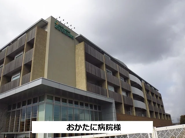 おかたに病院まで880m