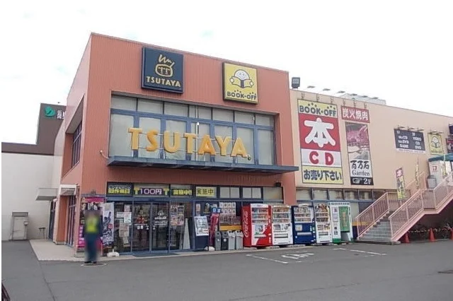 ツタヤまで2100m