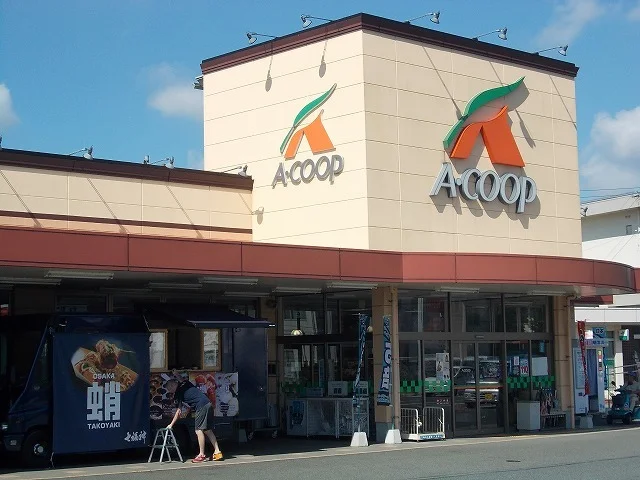 Ａコープ三輪店まで200m