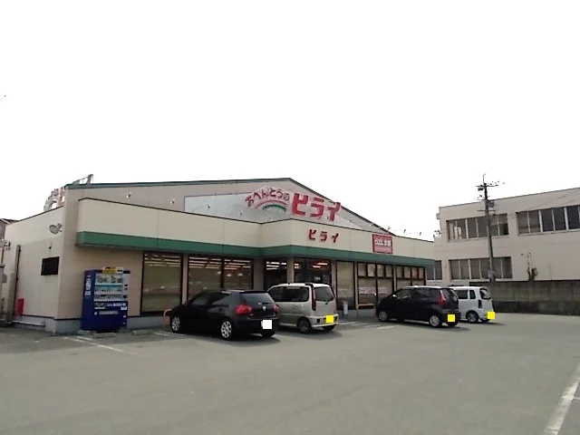 ヒライ北部店まで1100m