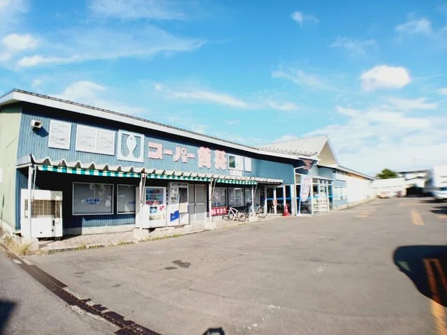 生鮮夢市場 久根別店まで350m