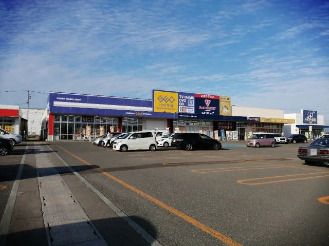 ゲオ　イオンタウン大曲店まで1300m