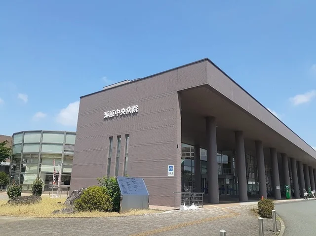 栗原市立栗原中央病院まで550m
