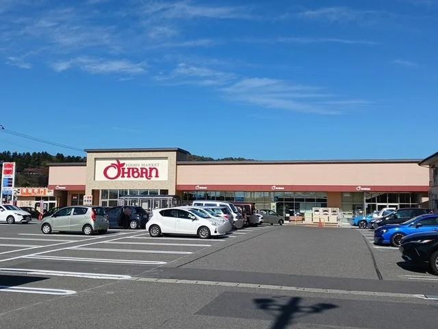 おーばん南陽東店まで1300m