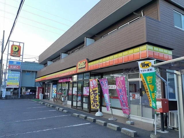 デイリーヤマザキ津田店まで261m