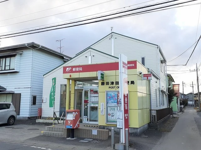 勝田津田郵便局まで565m