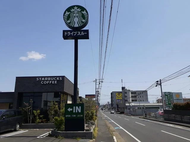スターバックスまで381m