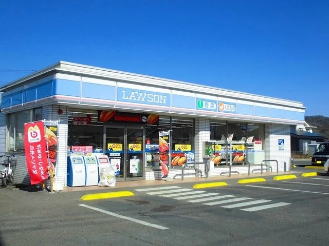 ローソンまで750m