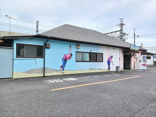 田沼駅まで1400m