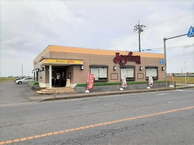 ジョイフル小見川店まで300m