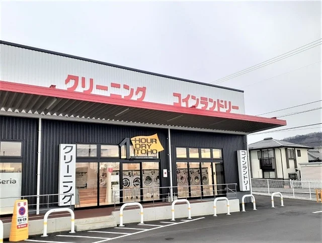 ワンナワードライ東宝公文店まで1900m