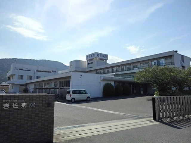 岩佐病院まで3300m