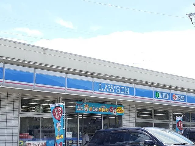 ローソンまで150m