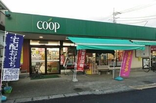 coopまで270m